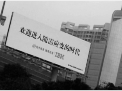 时代再编码